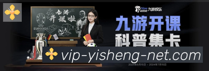 国际认证