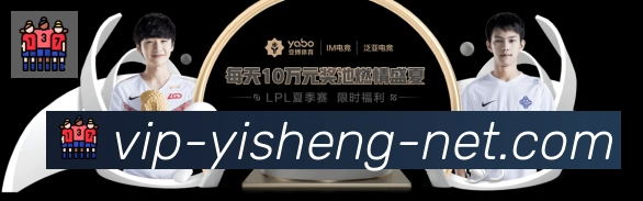 亿盛彩票平台APP 高清赛事图